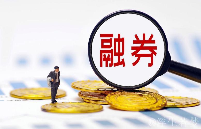 政策预期改善和市场风险偏好回升共振 两融余额时隔十年重返2万亿元 政策预期改善和市场风险偏好回升共振 两融余额时隔十年重返2万亿元