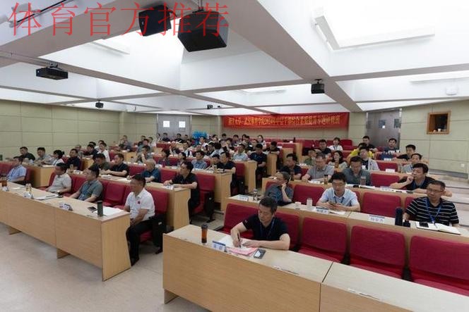 中国足协与沈阳体育学院、武汉体育学院共建足球学院合作协议签约仪式在京举行