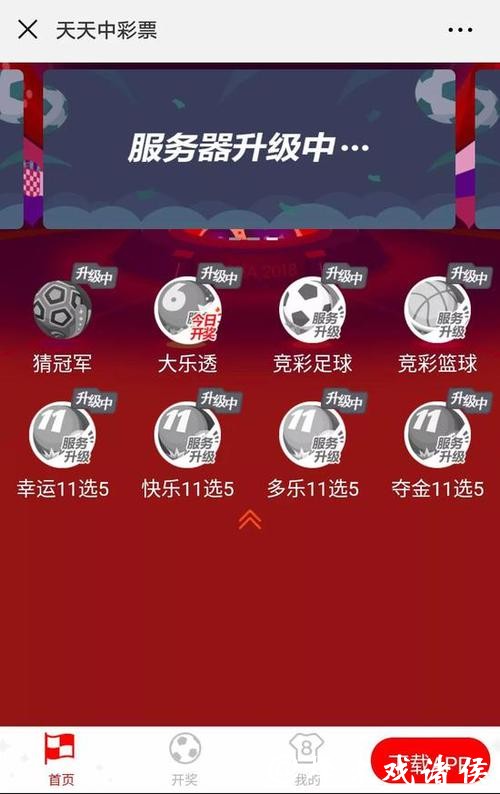 世界杯竞猜网站的常见问题解答