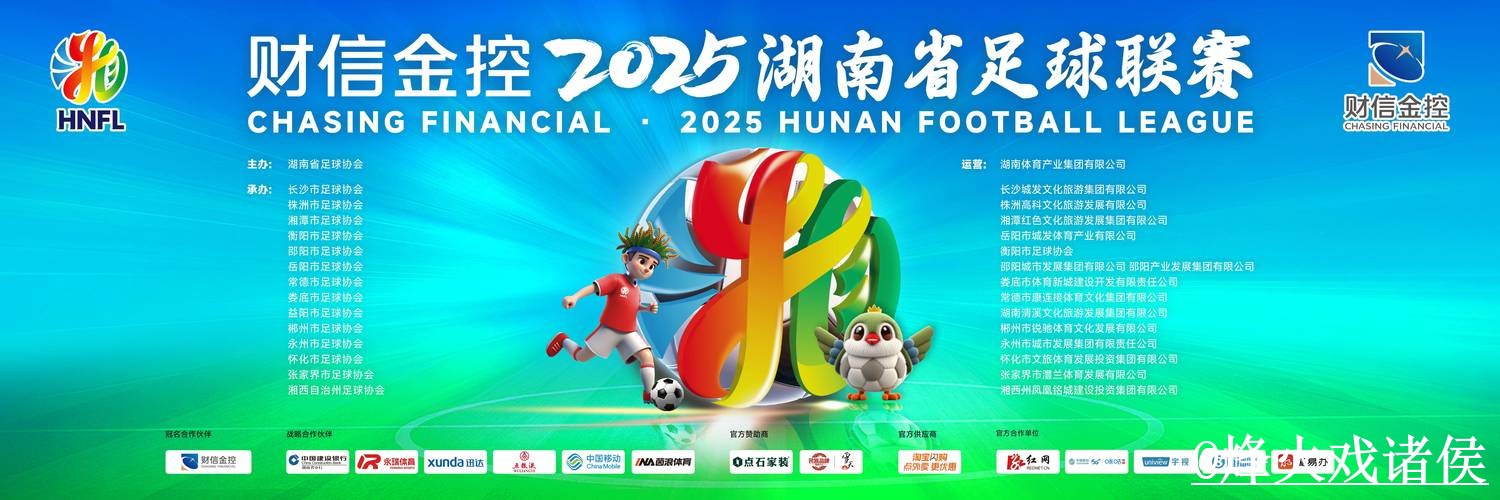 世界杯在线直播操作说明，观看体验和入口地址怎么处理
