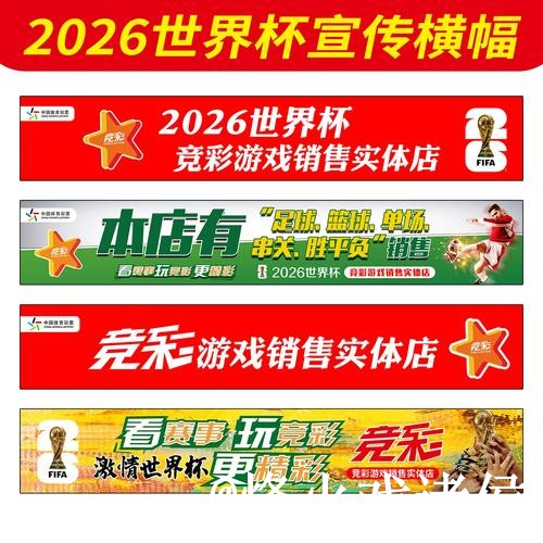 世界杯手机买球平台推荐,入口辨别和手机端进入怎么选 世界杯手机买球平台推荐,入口辨别和手机端进入怎么选