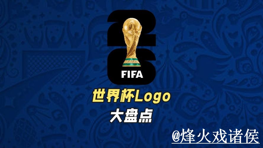 世界杯买球平台对比,访问异常和备用网址哪个更方便 世界杯买球平台对比,访问异常和备用网址哪个更方便